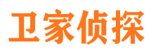 城北侦探公司